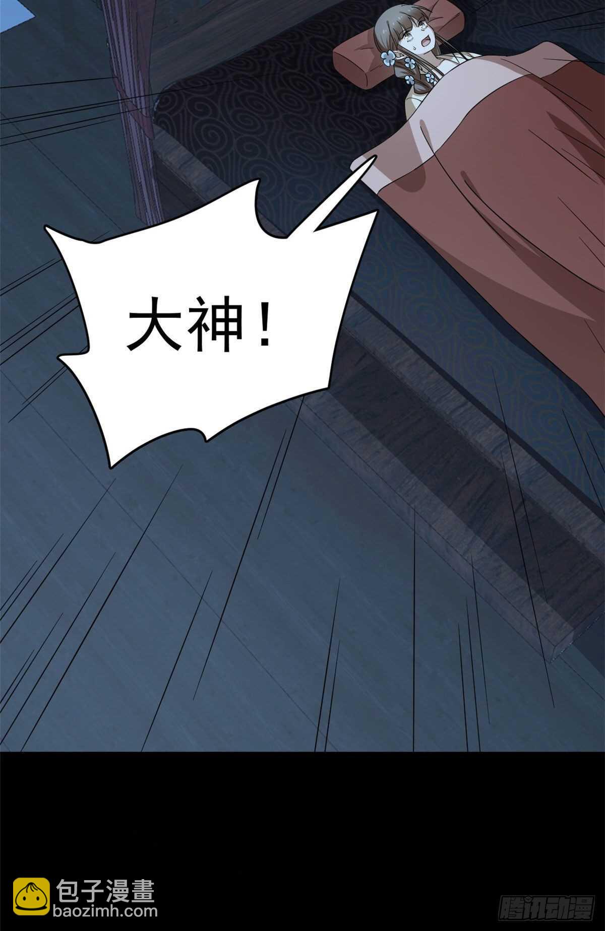 第237话-第245话