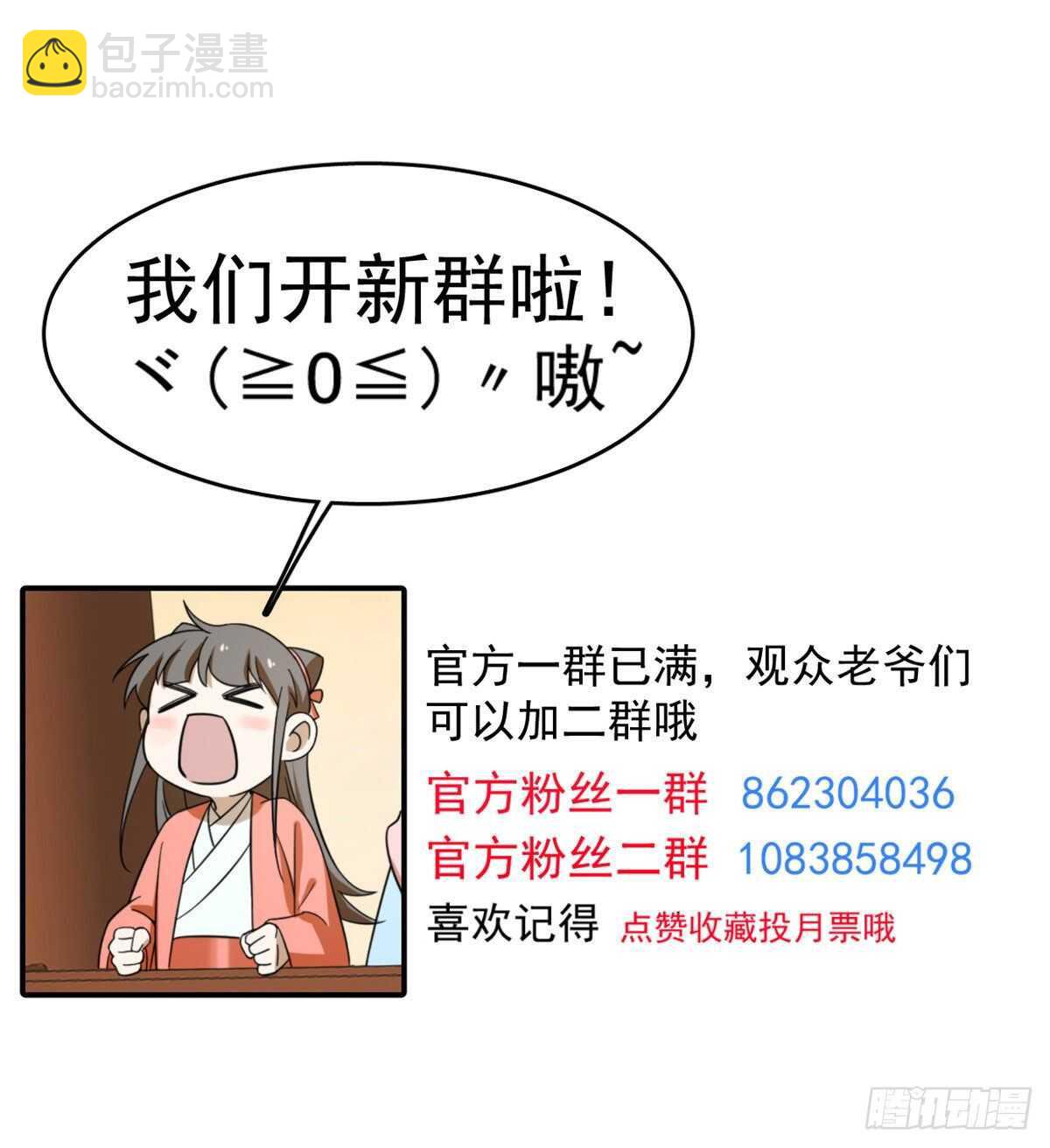 第237话-第245话