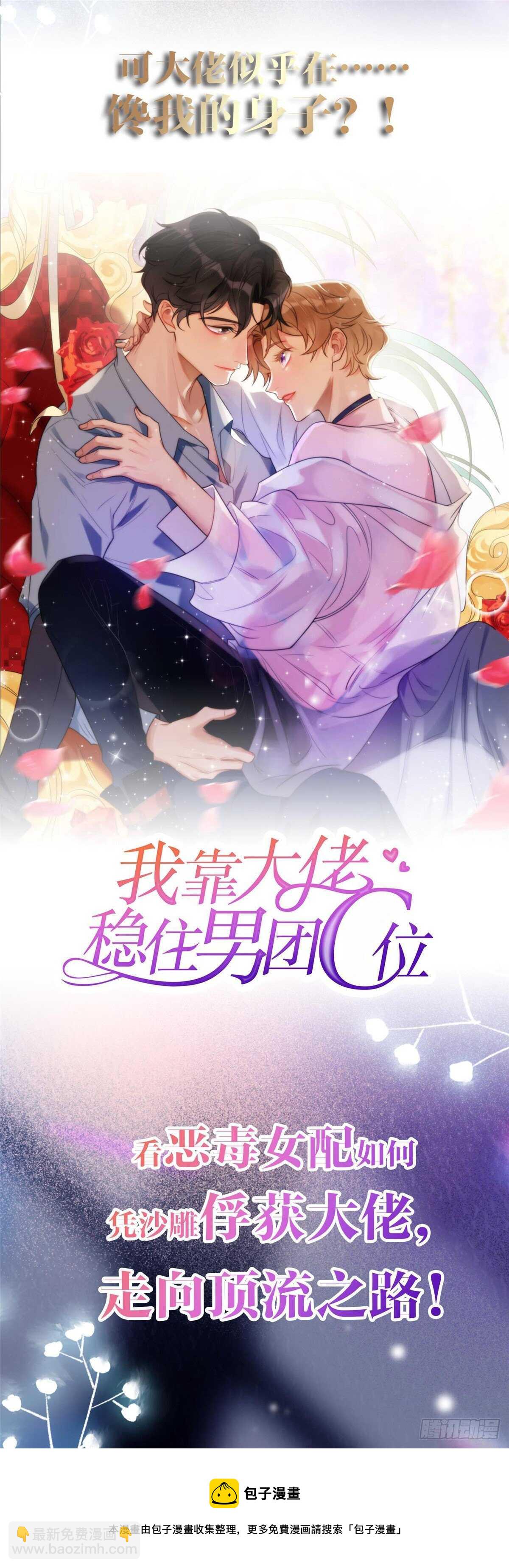 第237话-第245话