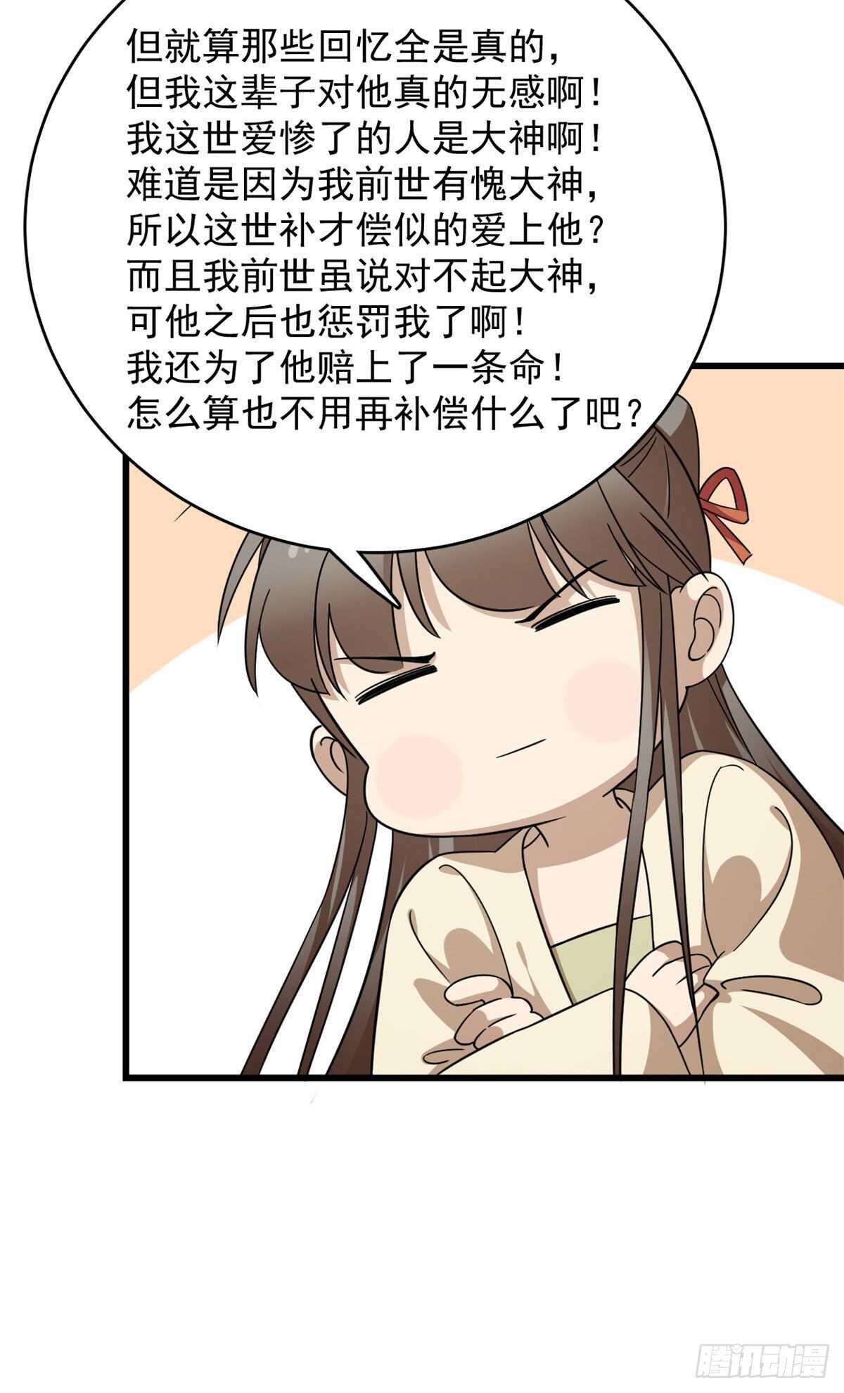 第239话-第247话