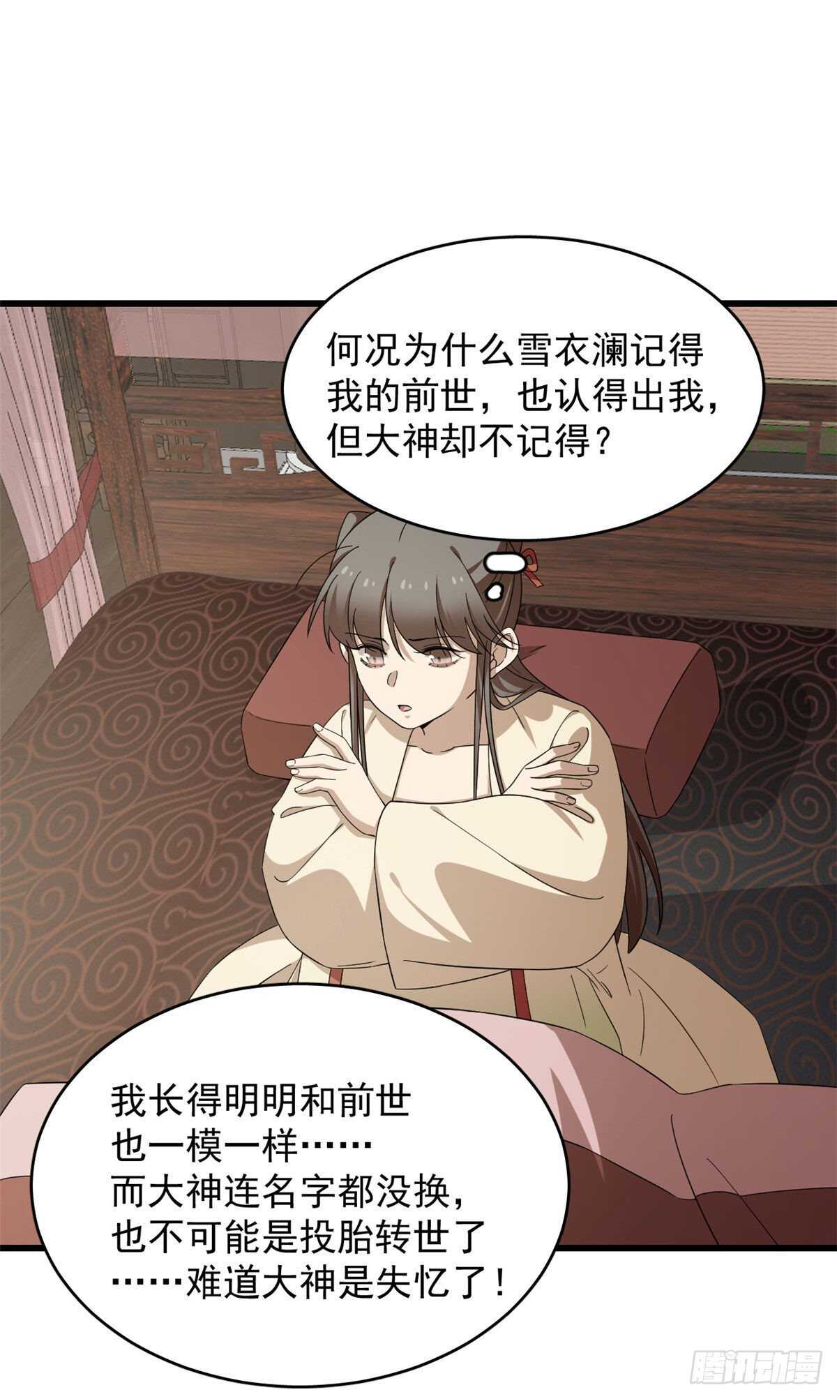 第239话-第247话