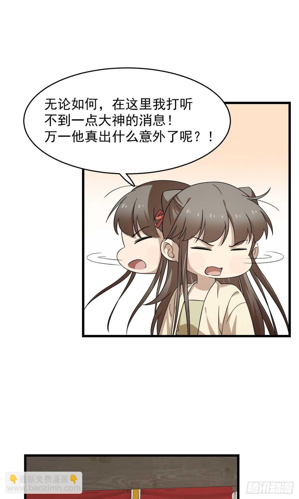 第239话-第247话