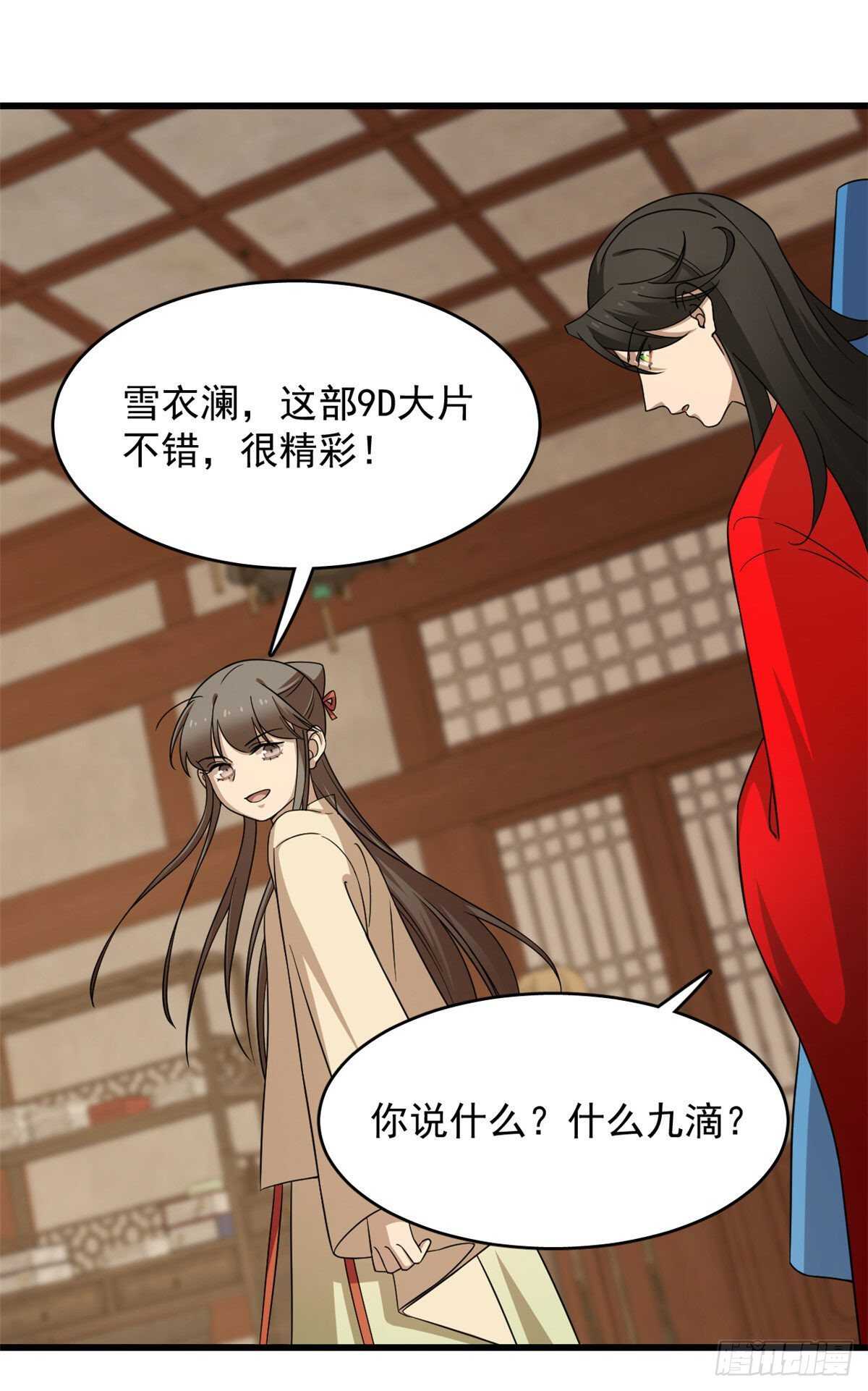 第239话-第247话