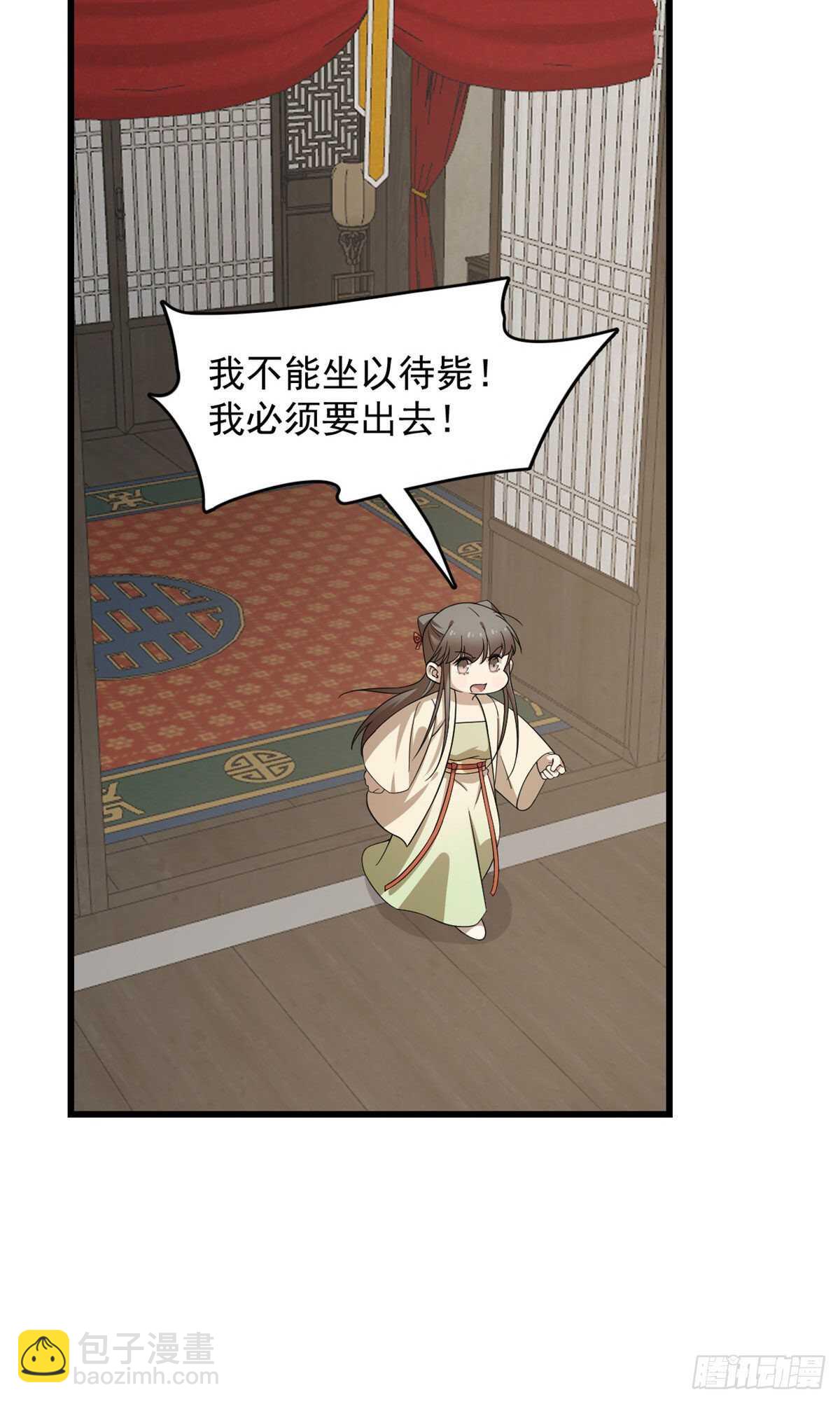 第239话-第247话