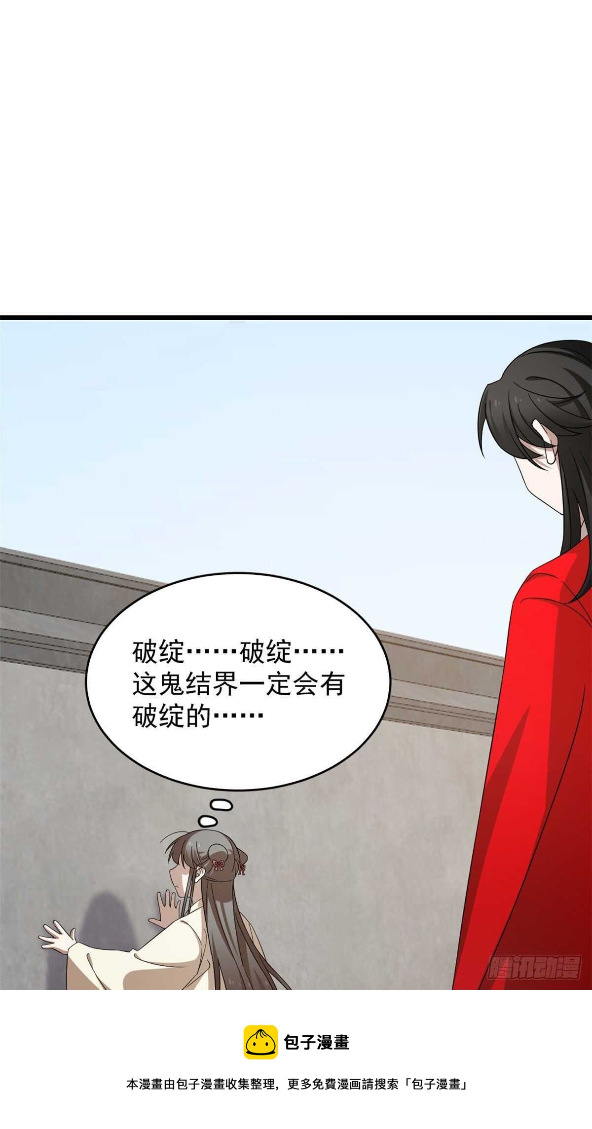 第239话-第247话