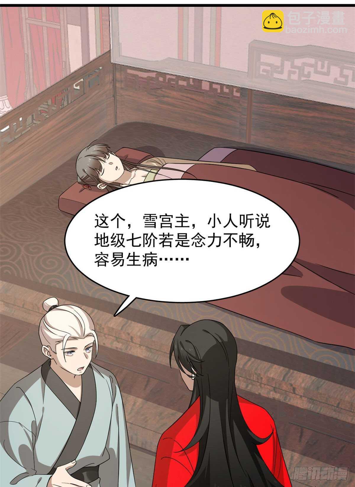 第239话-第247话