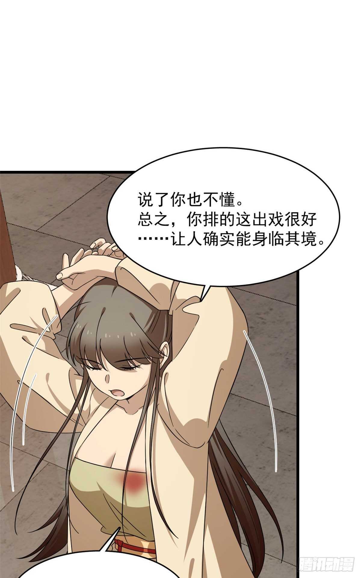 第239话-第247话