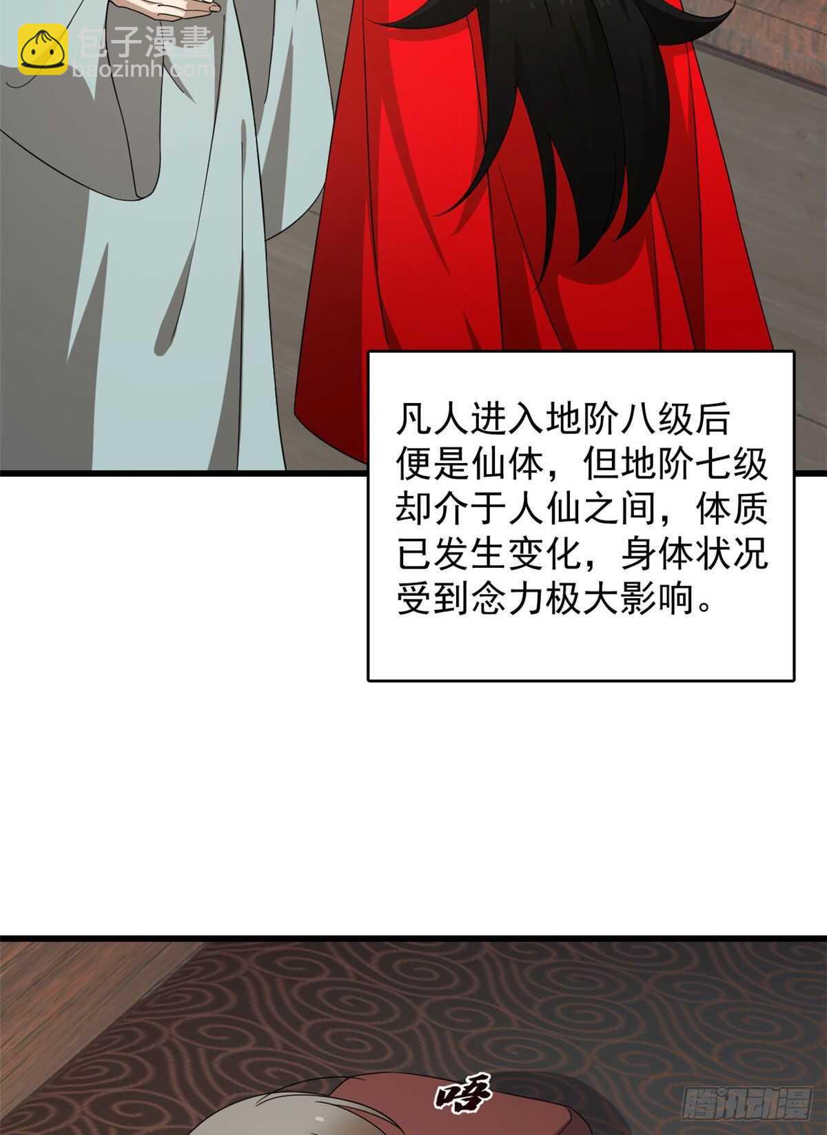 第239话-第247话
