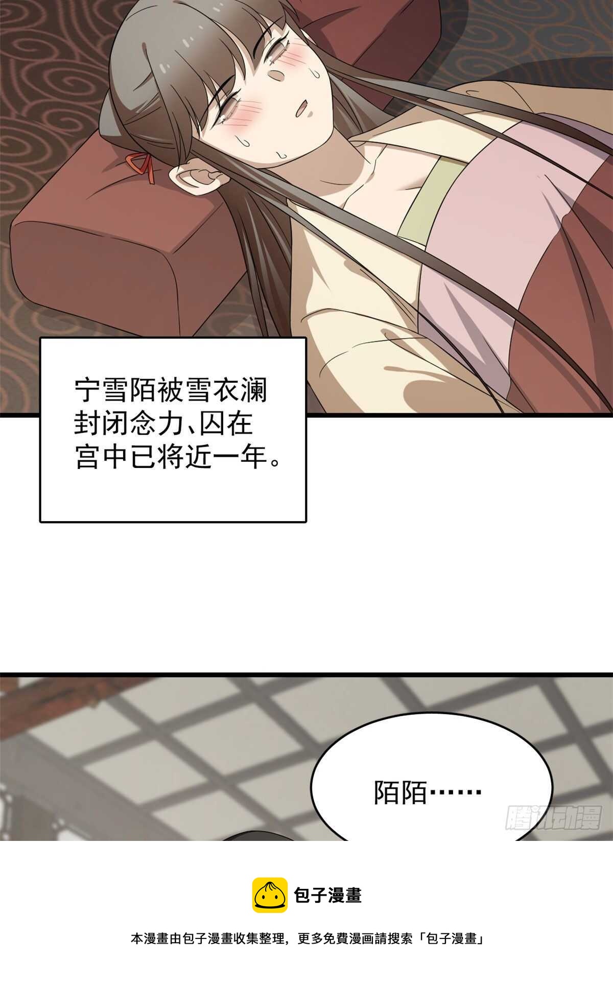 第239话-第247话