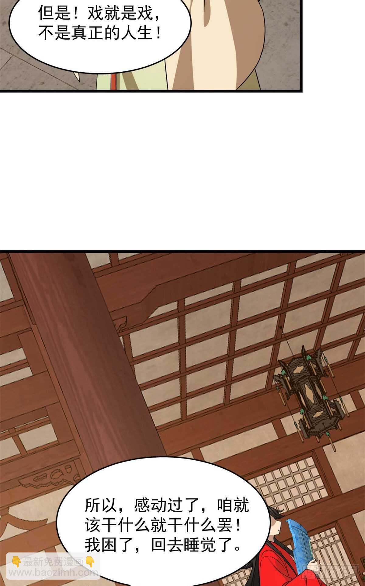 第239话-第247话