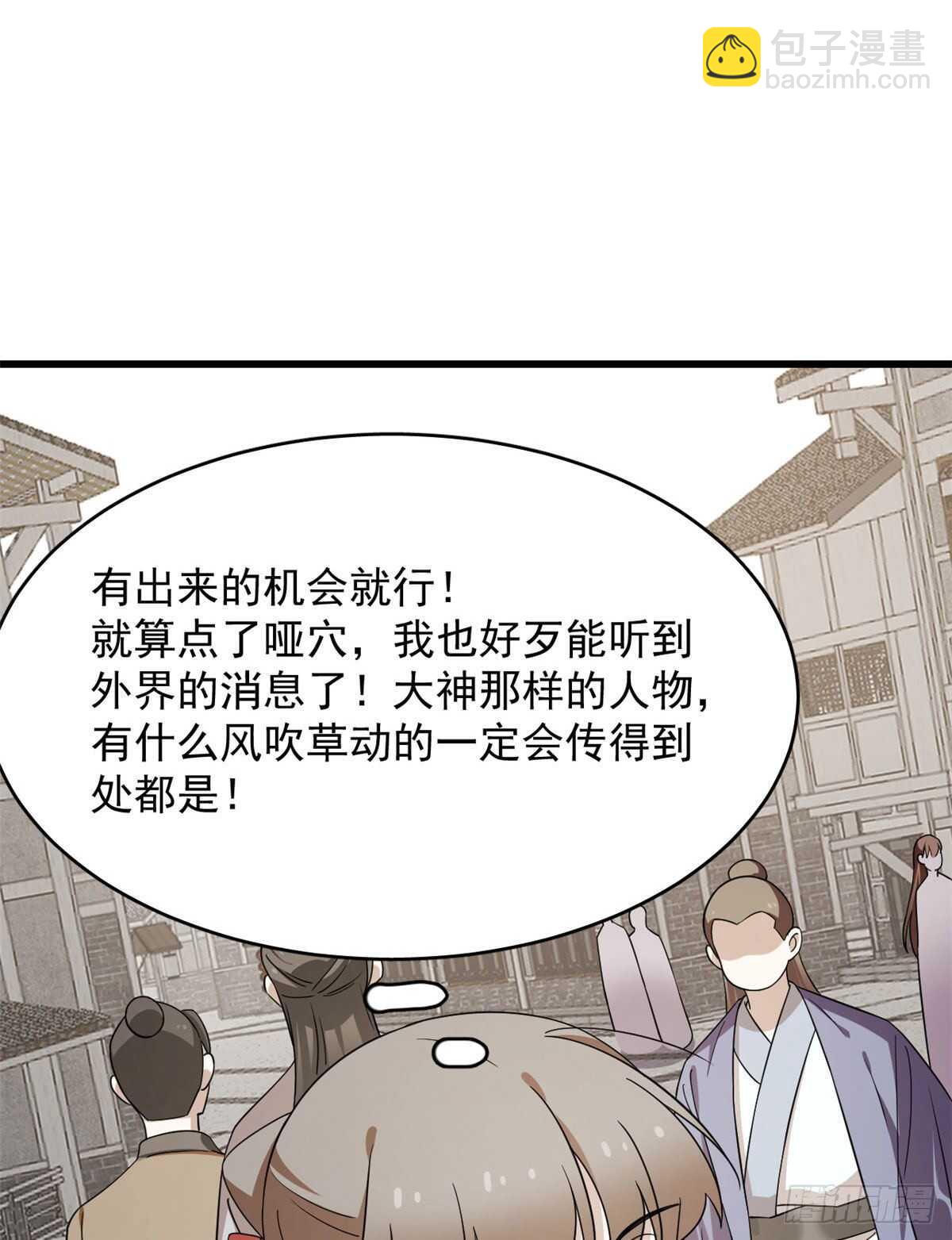 第239话-第247话