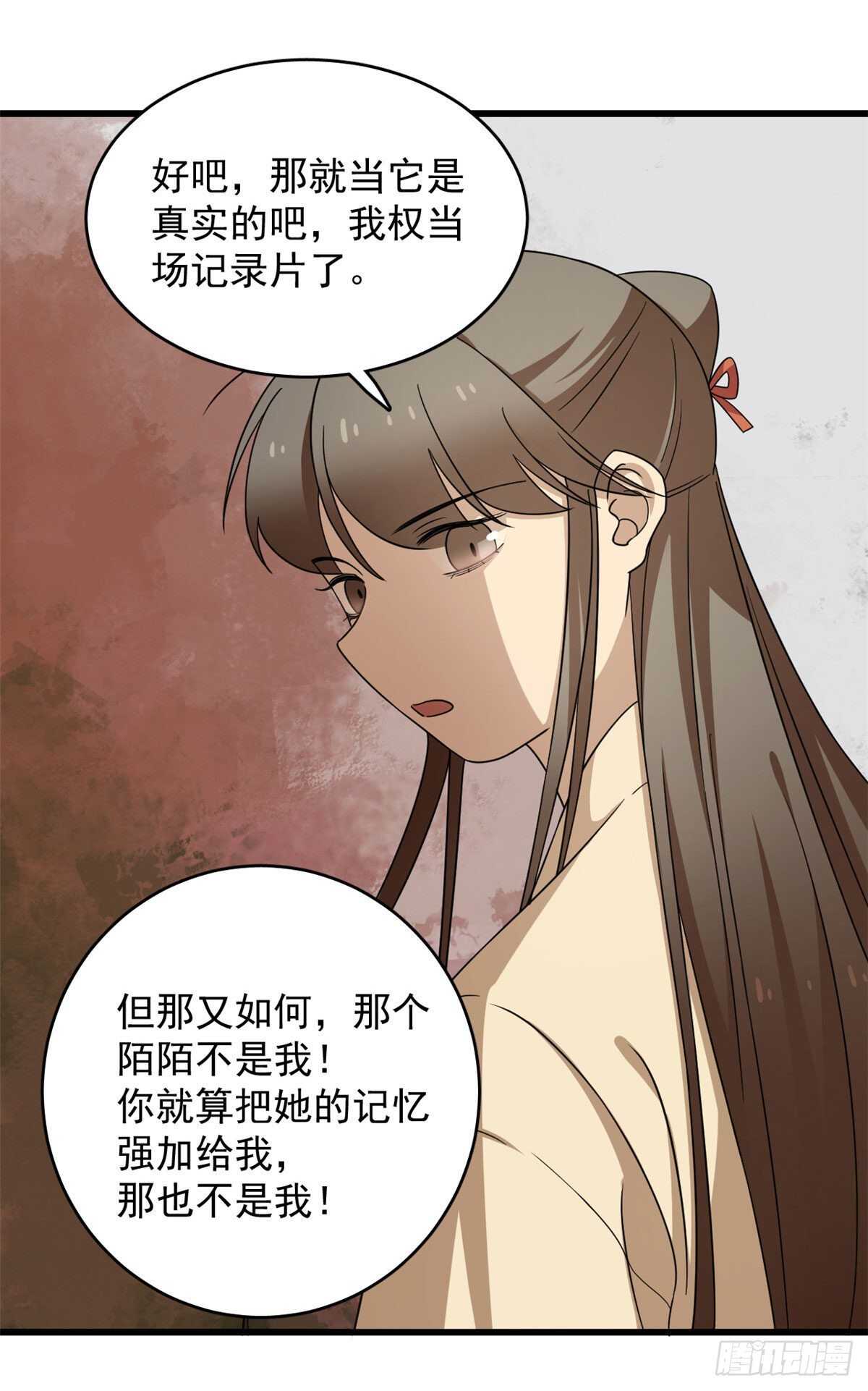 第239话-第247话