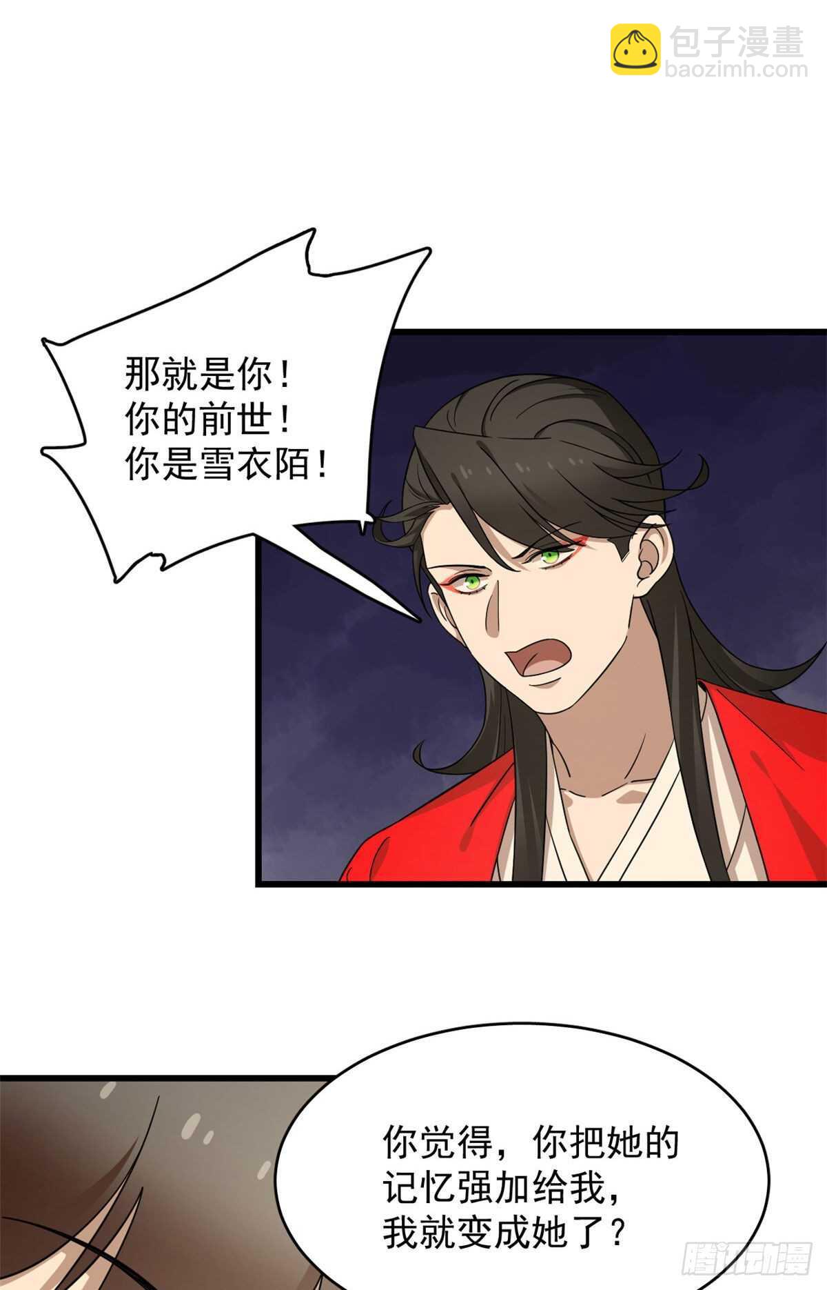 第239话-第247话