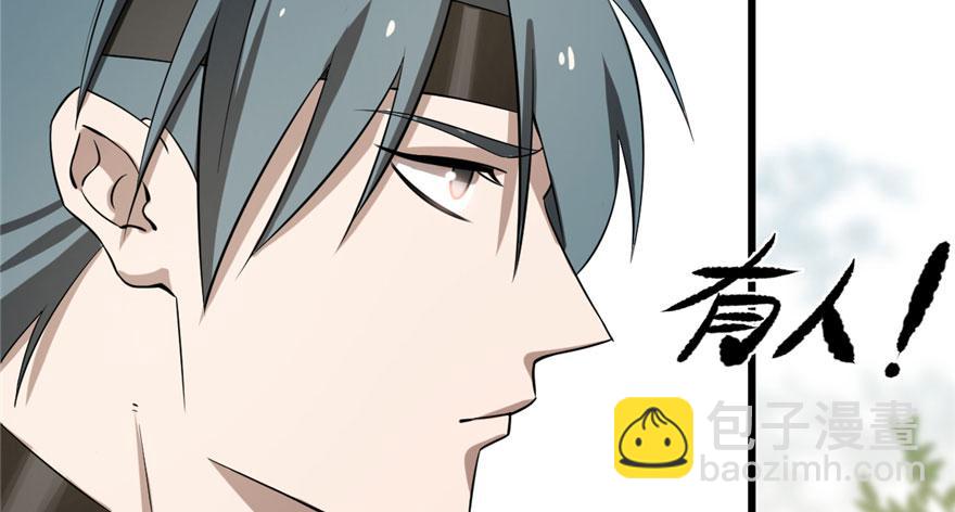 第25话(1/3)-第25话