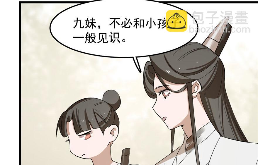 第25话(1/3)-第25话