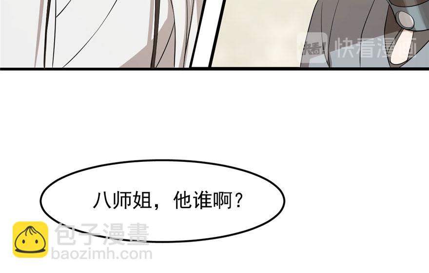第25话(1/3)-第25话