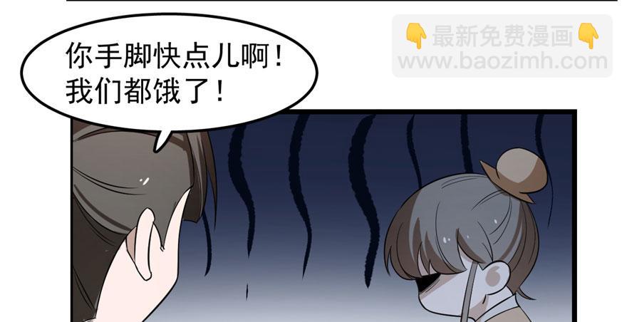 第25话(1/3)-第25话