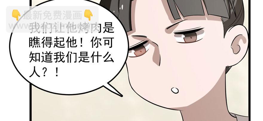 第25话(1/3)-第25话