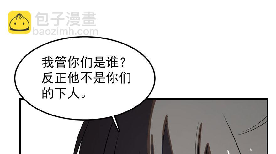 第25话(1/3)-第25话