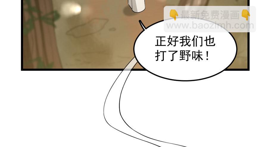 第25话(1/3)-第25话