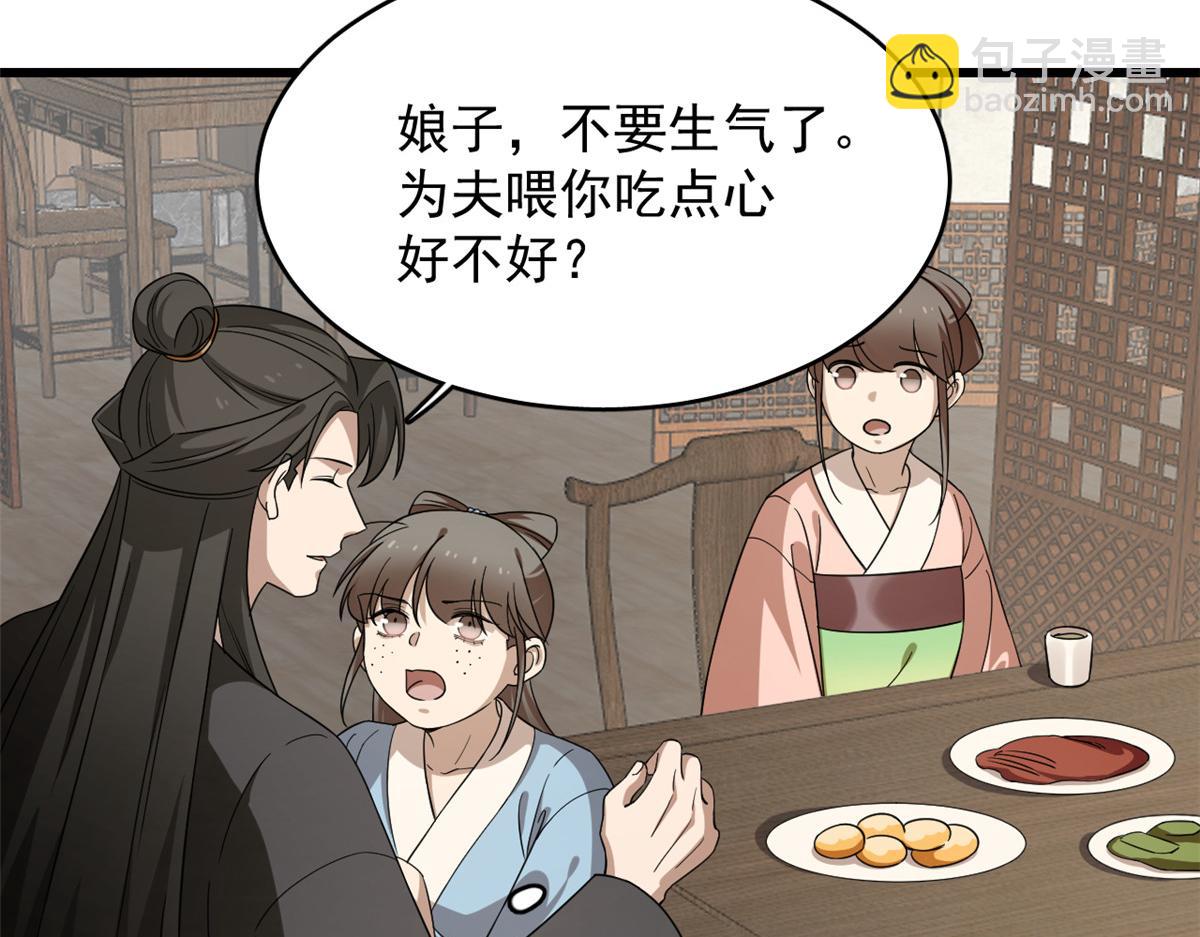 第242话(1/2)-第219话