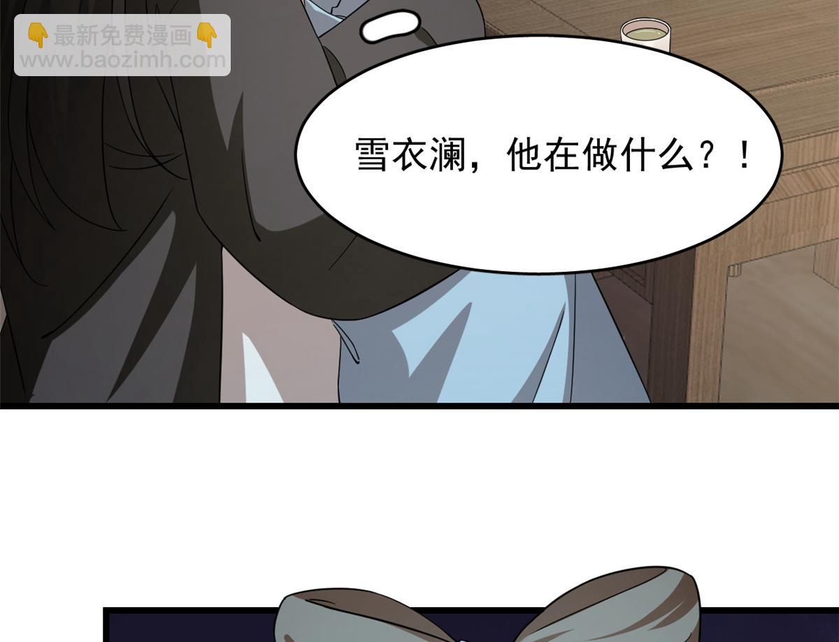 第242话(1/2)-第219话