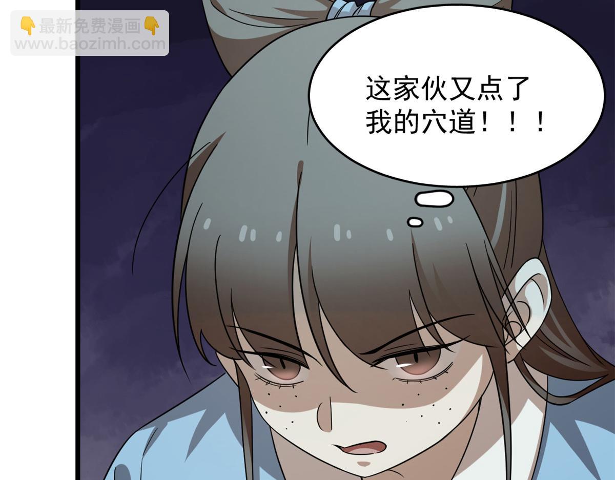 第242话(1/2)-第219话