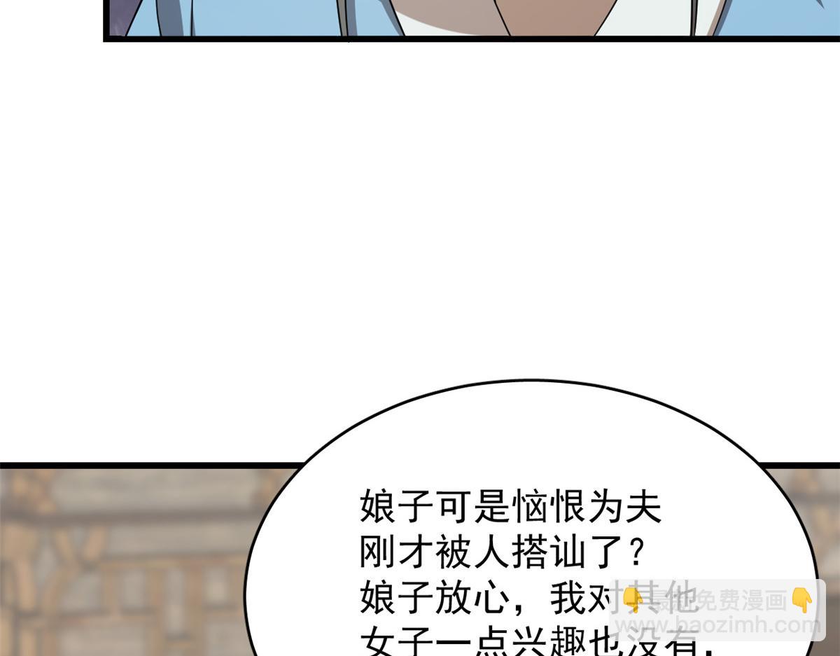 第242话(1/2)-第219话