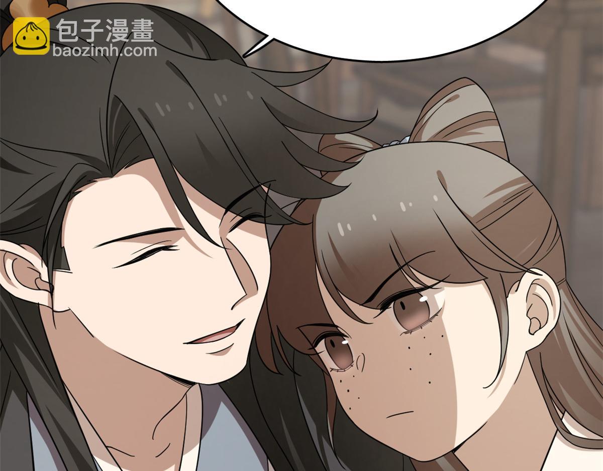 第242话(1/2)-第219话