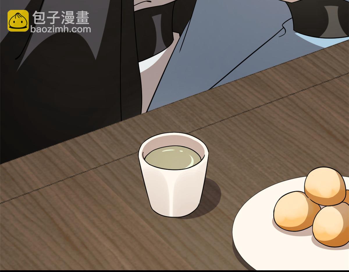 第242话(1/2)-第219话
