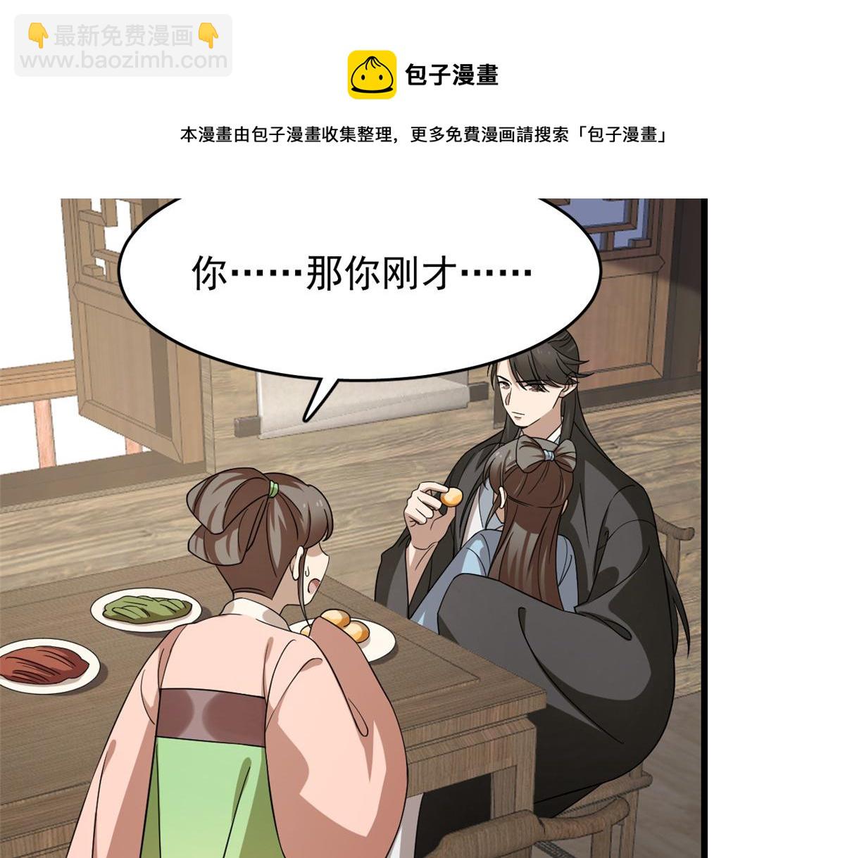 第242话(1/2)-第219话