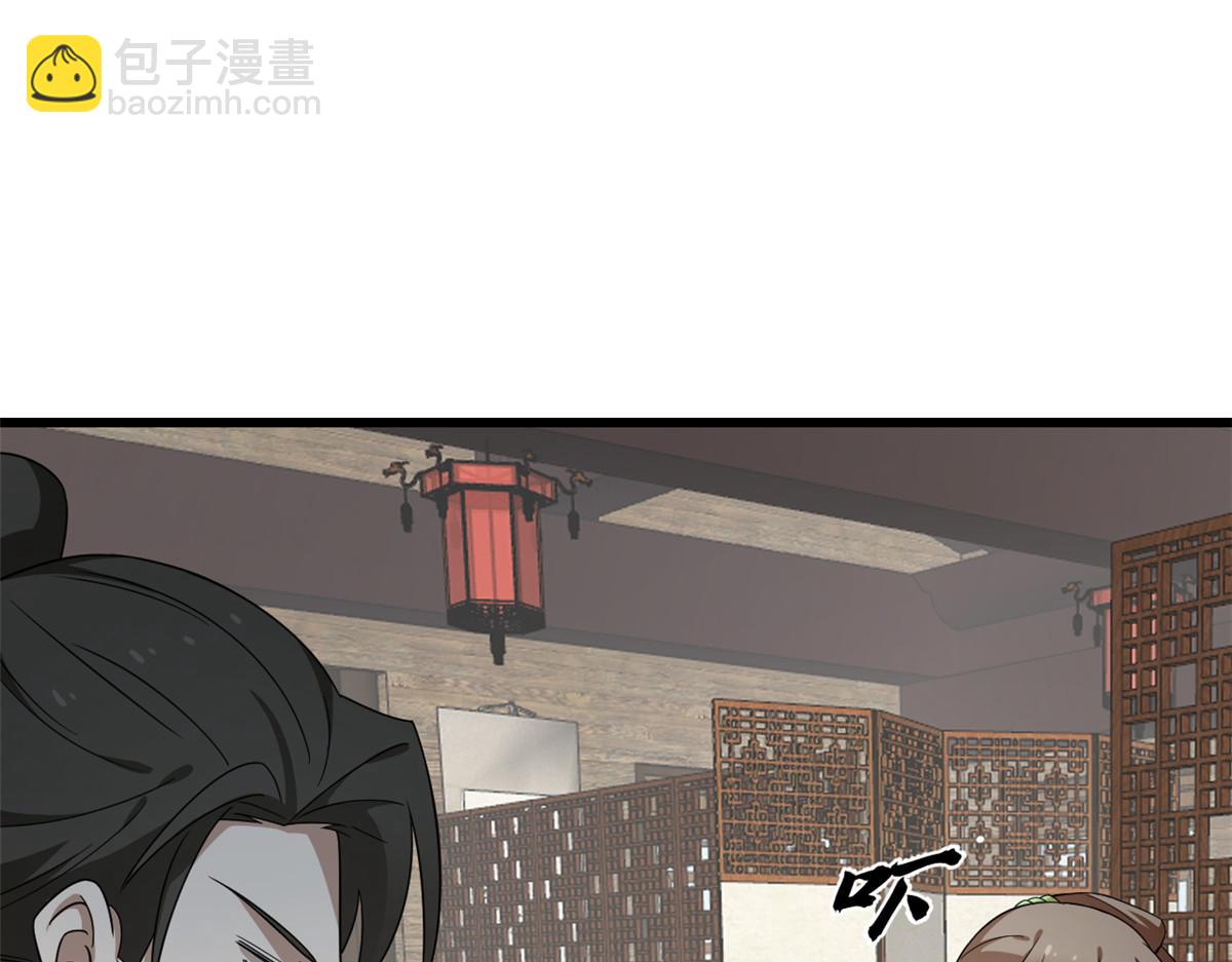 第242话(1/2)-第219话