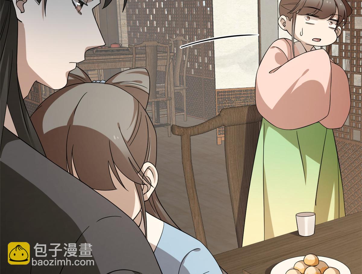 第242话(1/2)-第219话