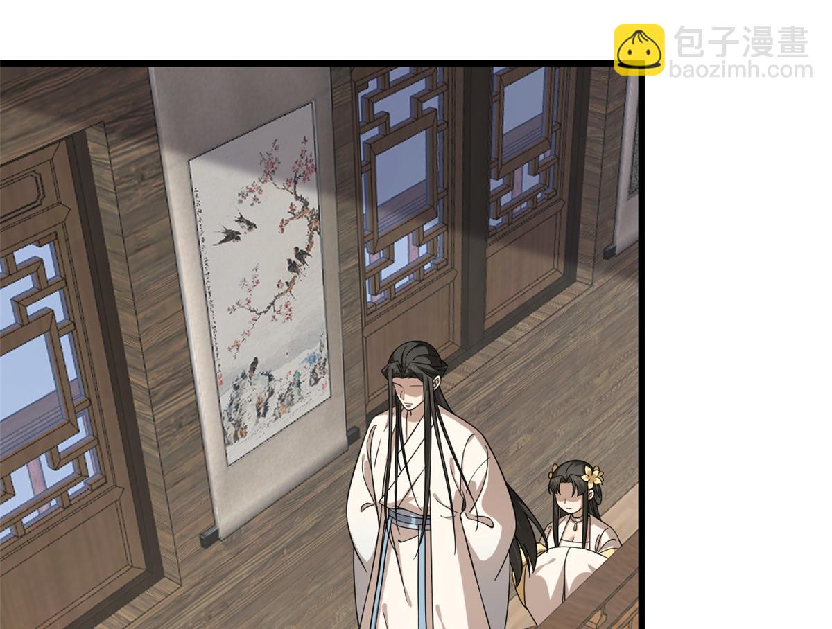 第242话(1/2)-第219话