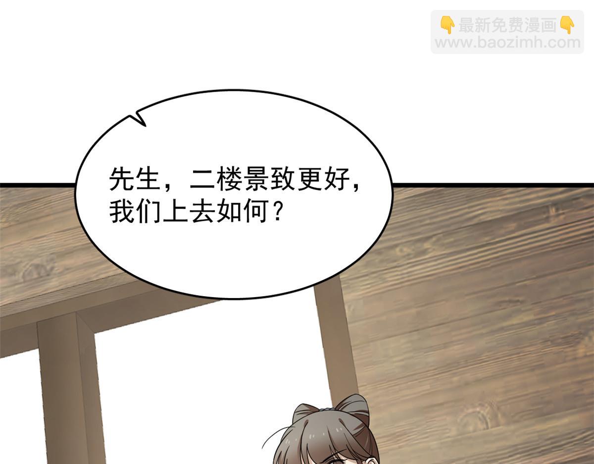 第242话(1/2)-第219话