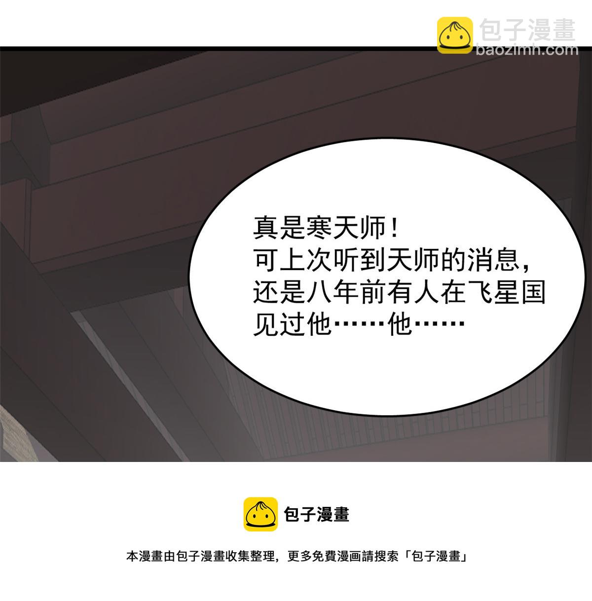 第242话(1/2)-第219话