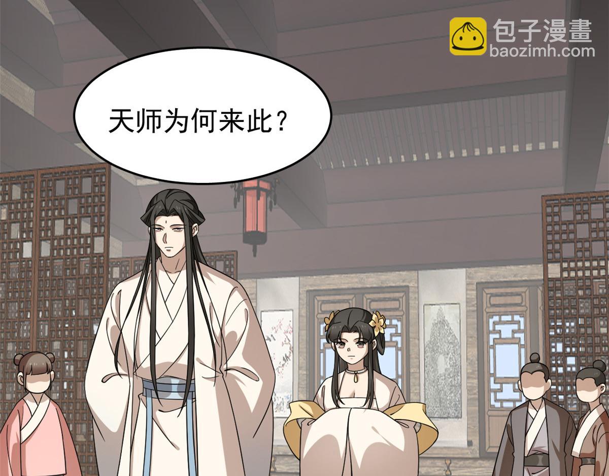 第242话(1/2)-第219话