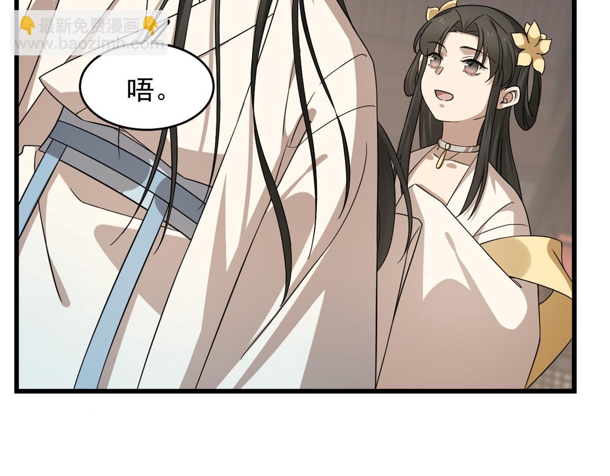第242话(1/2)-第219话