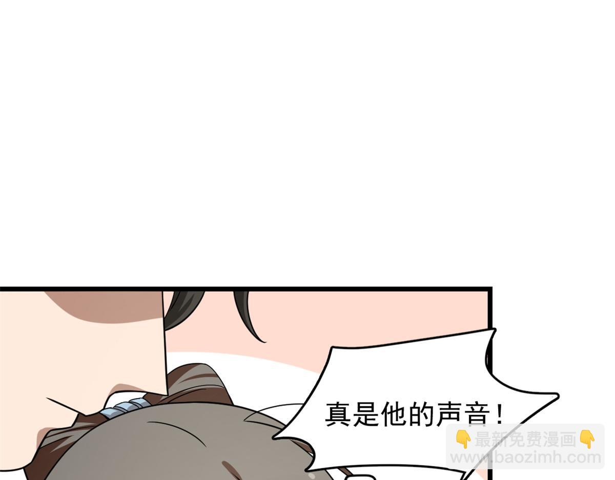 第242话(1/2)-第219话