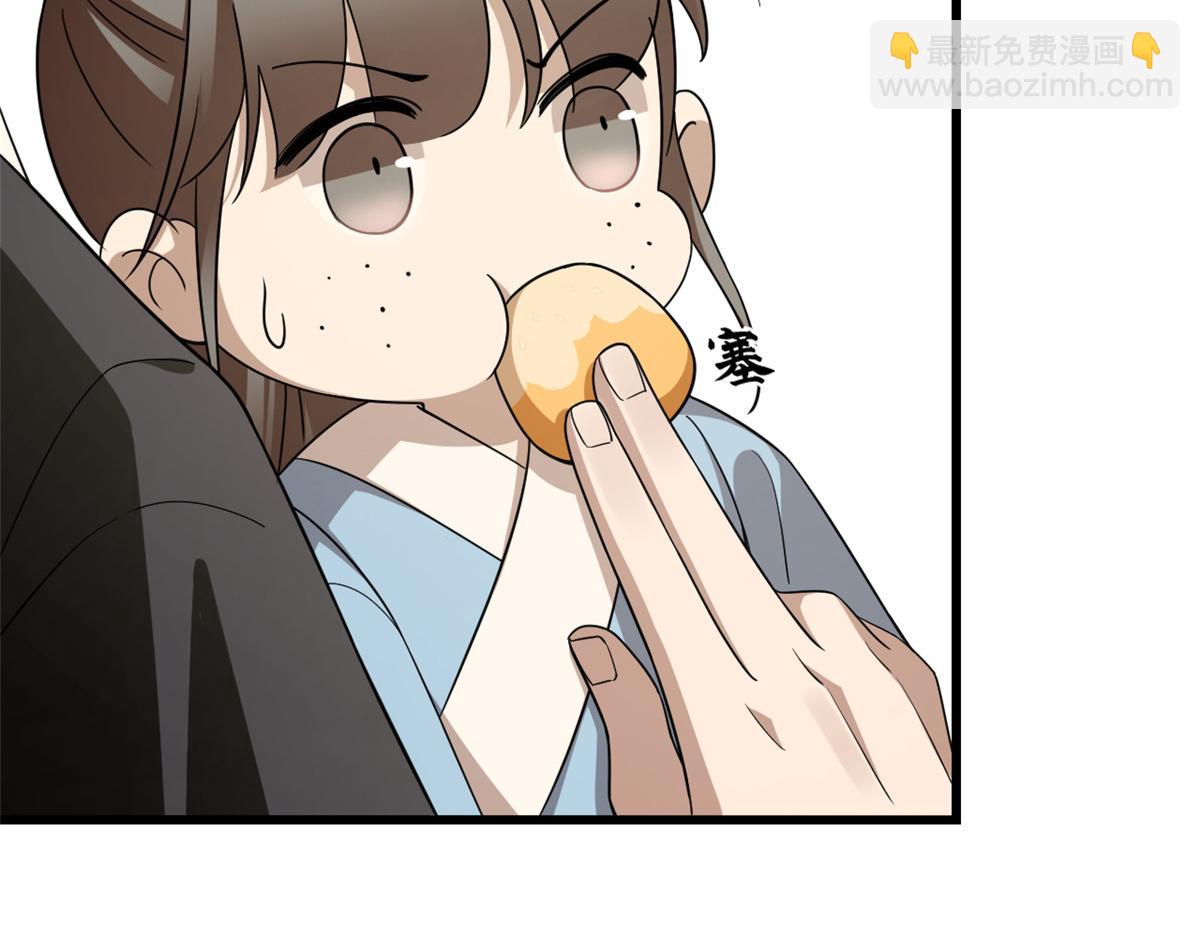 第242话(1/2)-第219话