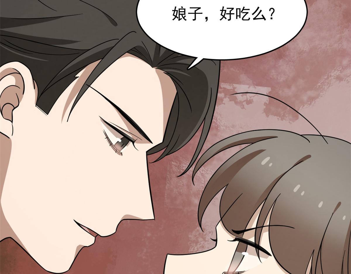 第242话(1/2)-第219话