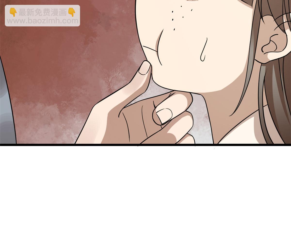 第242话(1/2)-第219话