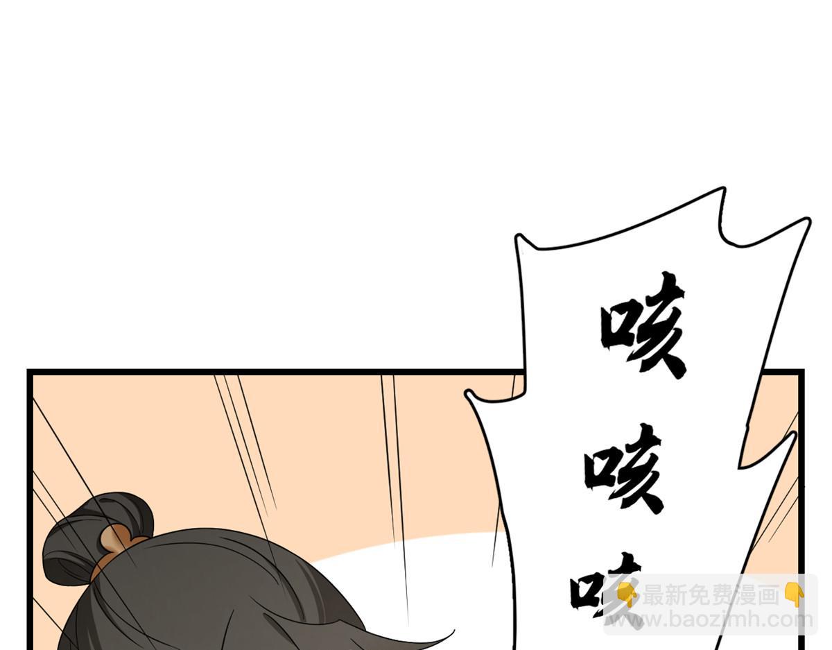 第242话(1/2)-第219话