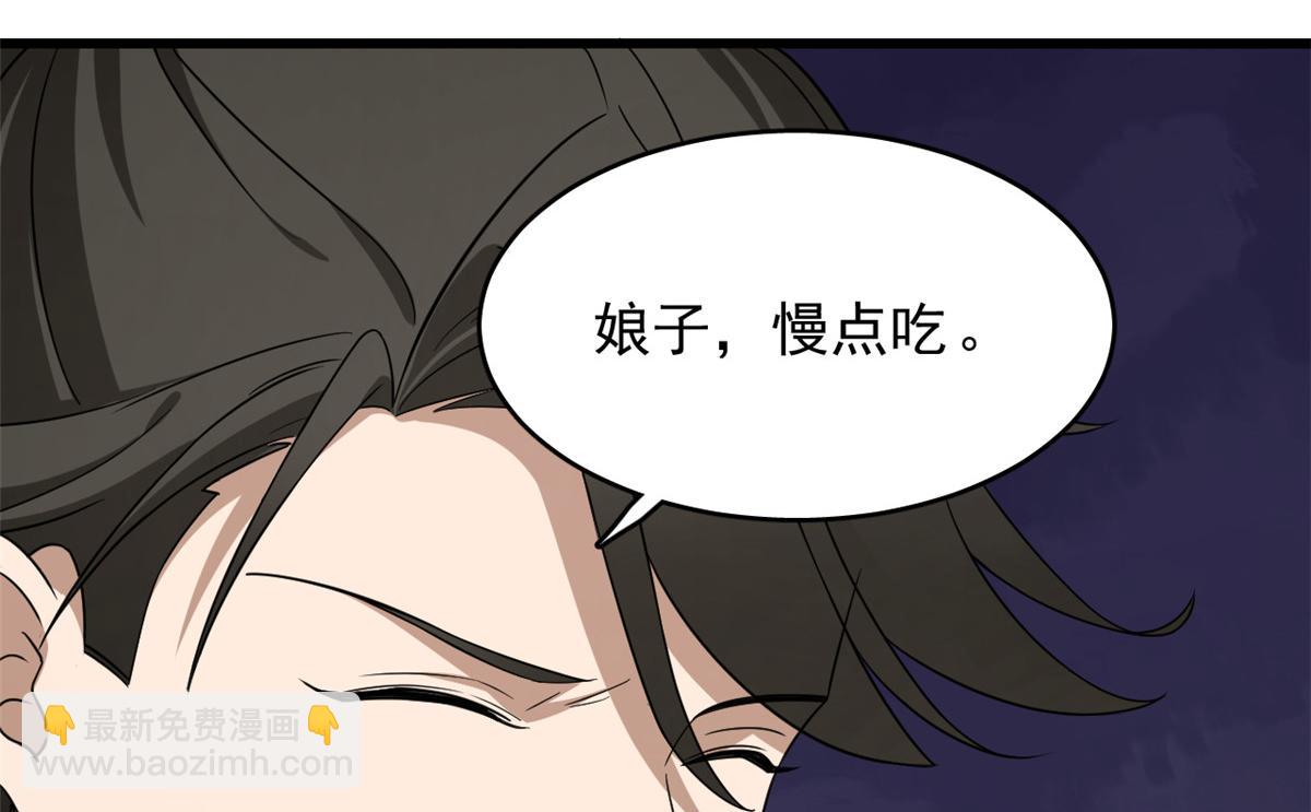 第242话(1/2)-第219话