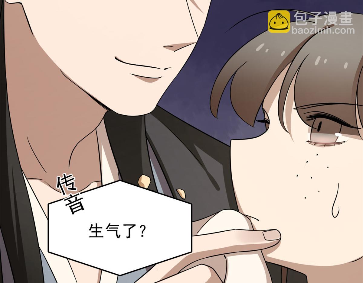 第242话(1/2)-第219话