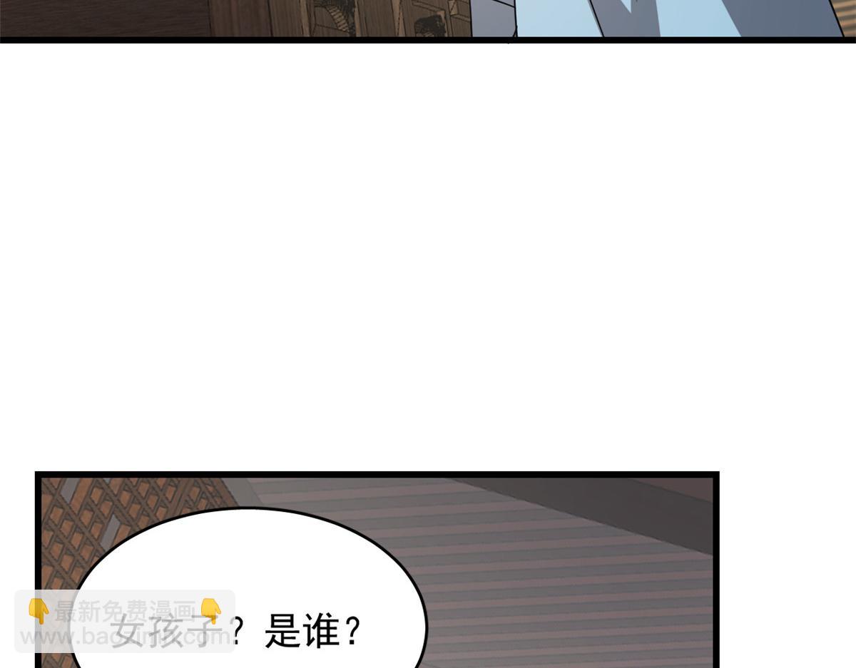 第242话(1/2)-第219话