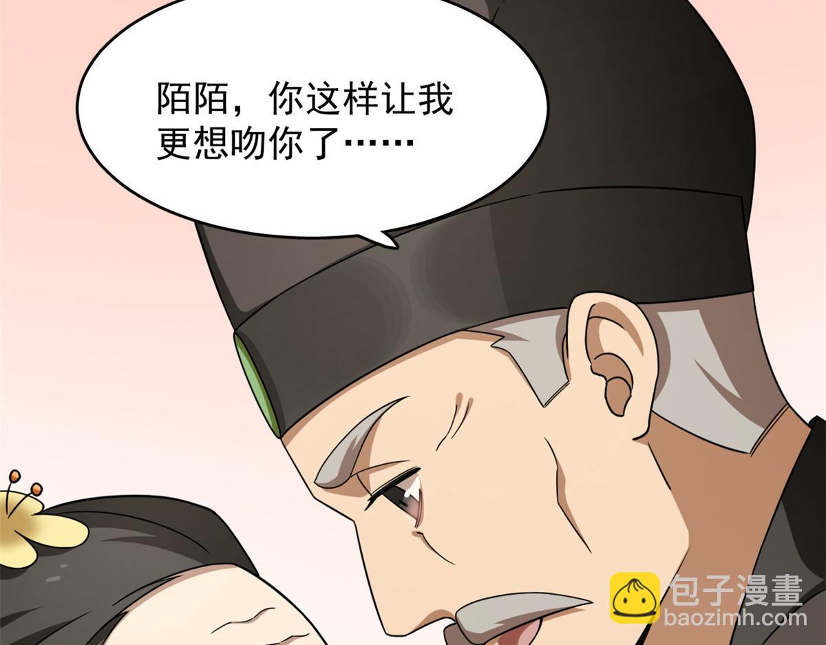 第244话(1/3)-第229话