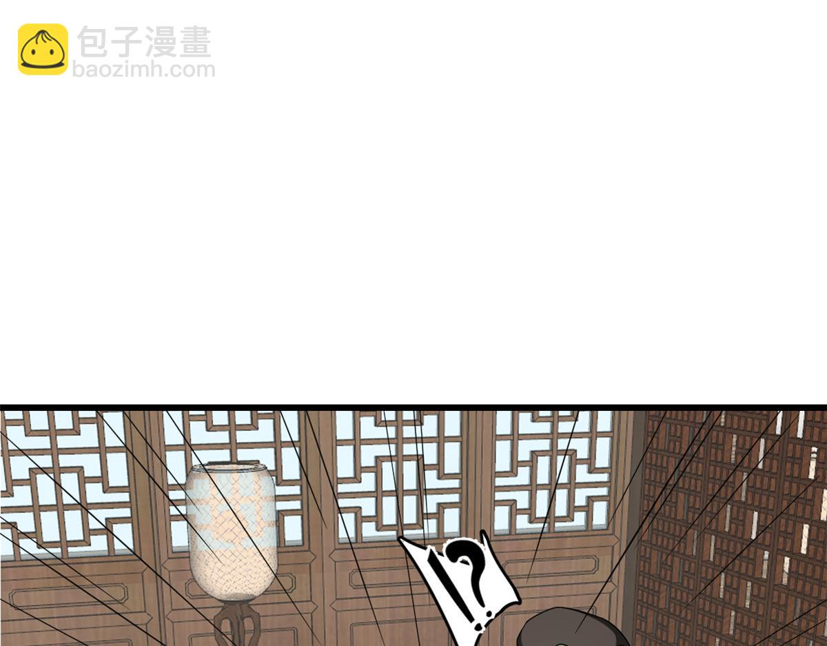 第244话(1/3)-第229话