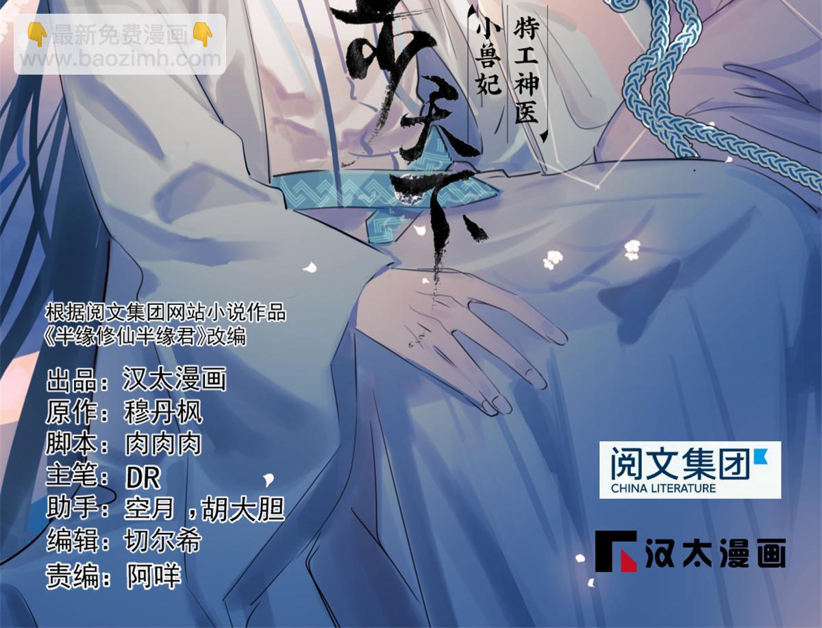 第244话(1/3)-第229话