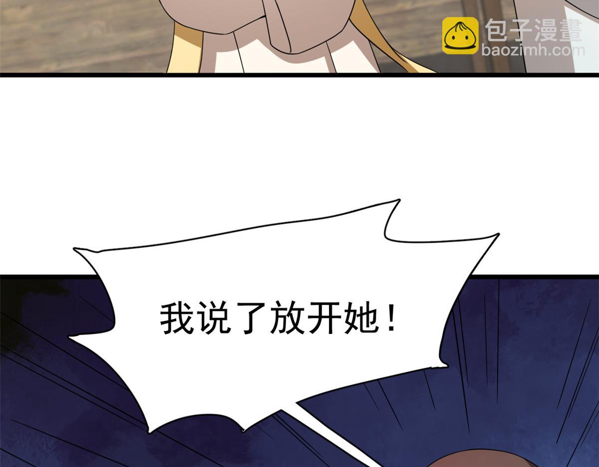 第244话(1/3)-第229话